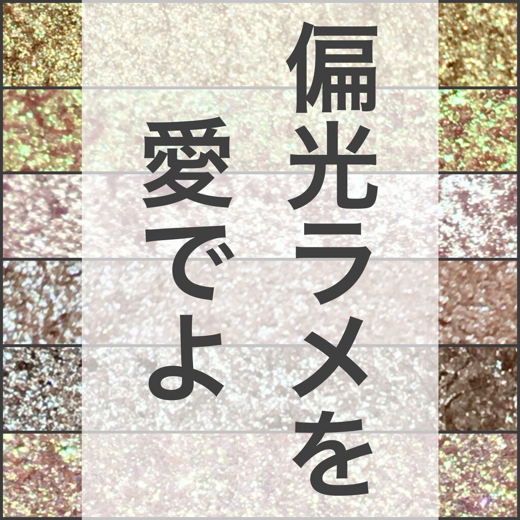 シングルアイシャドー/NARS/単色アイシャドウを使ったクチコミ(1枚目)