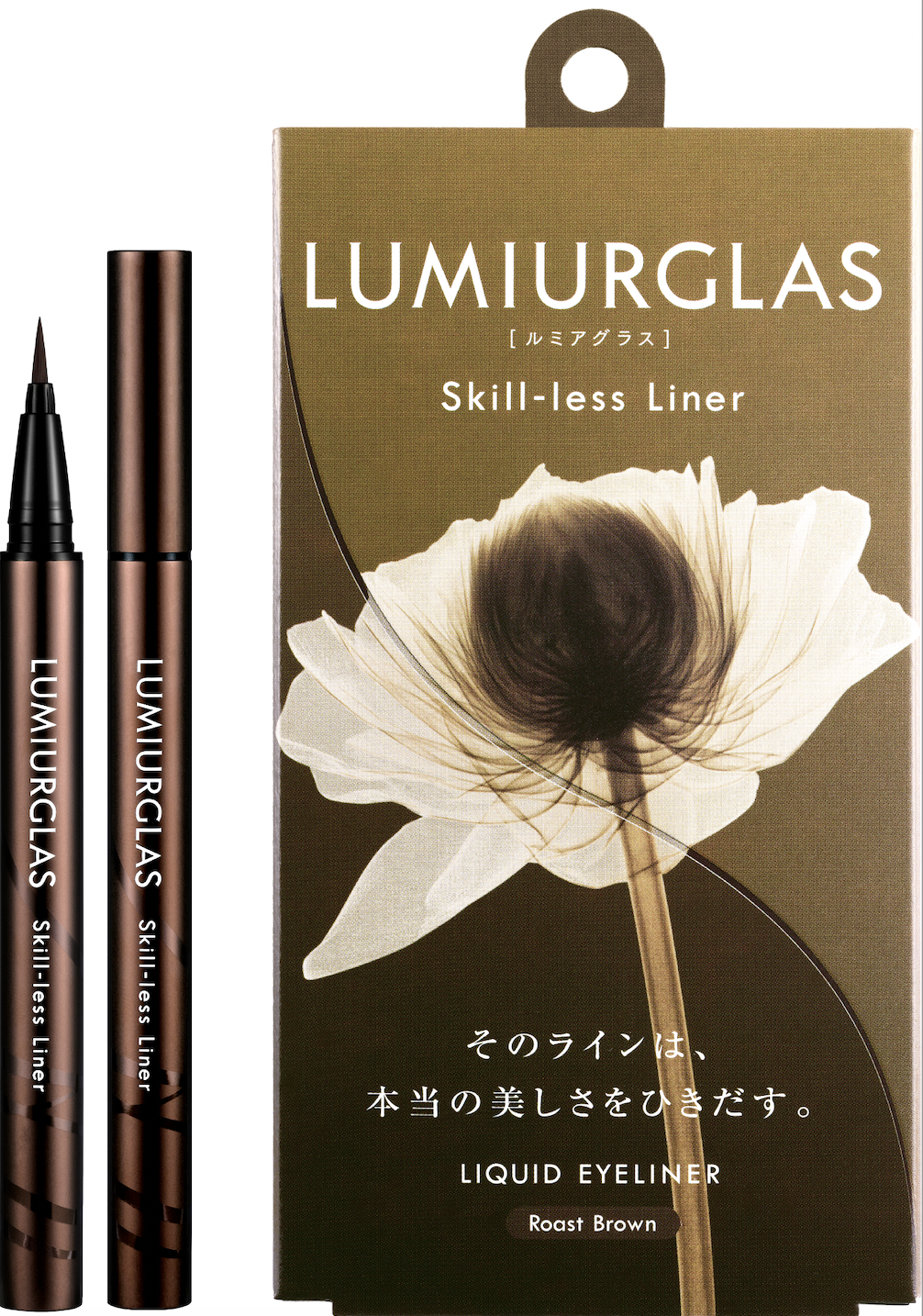 スキルレスライナー 02.ローストブラウン