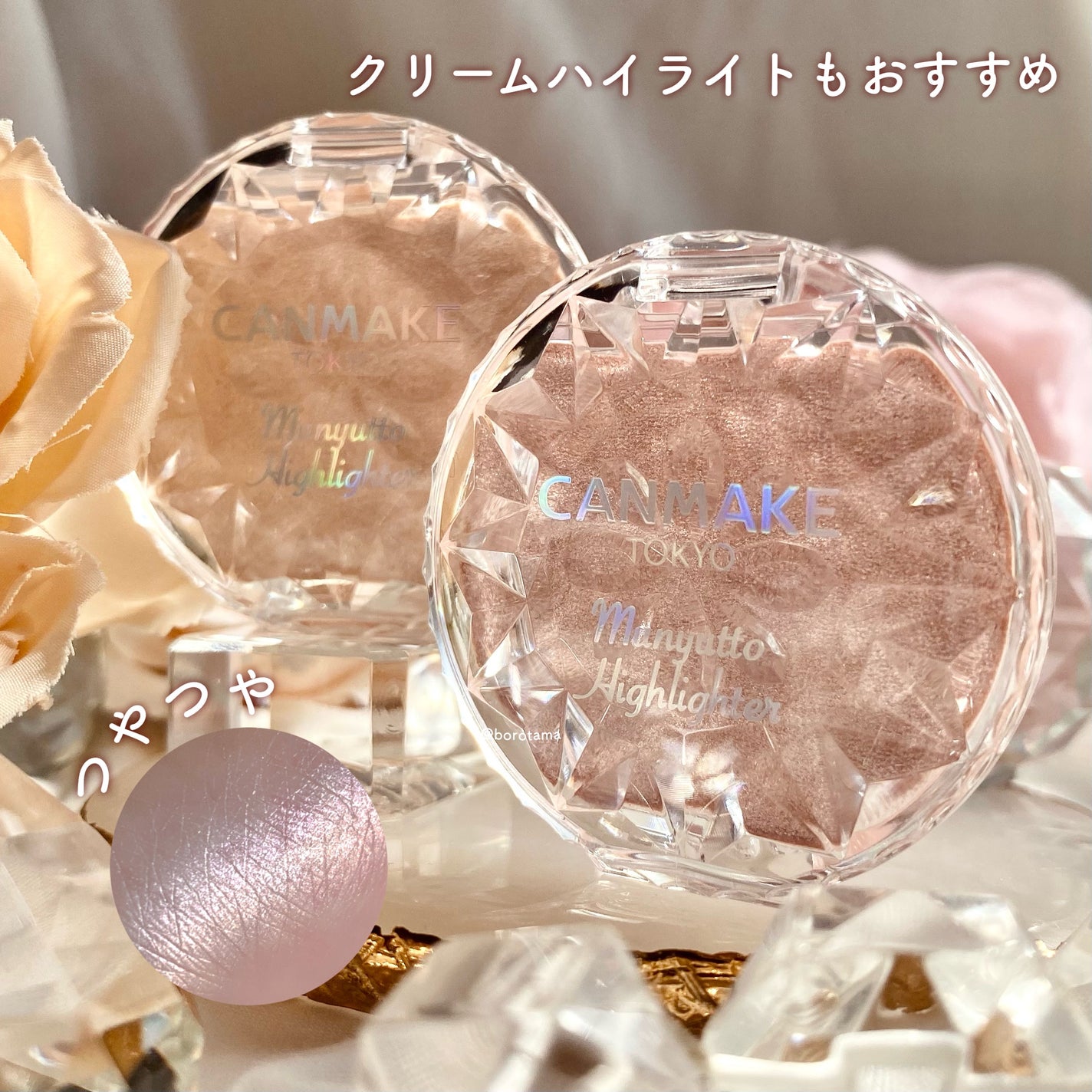 クリームチーク(パールタイプ)/キャンメイク/ジェル・クリームチークを使ったクチコミ(10枚目)