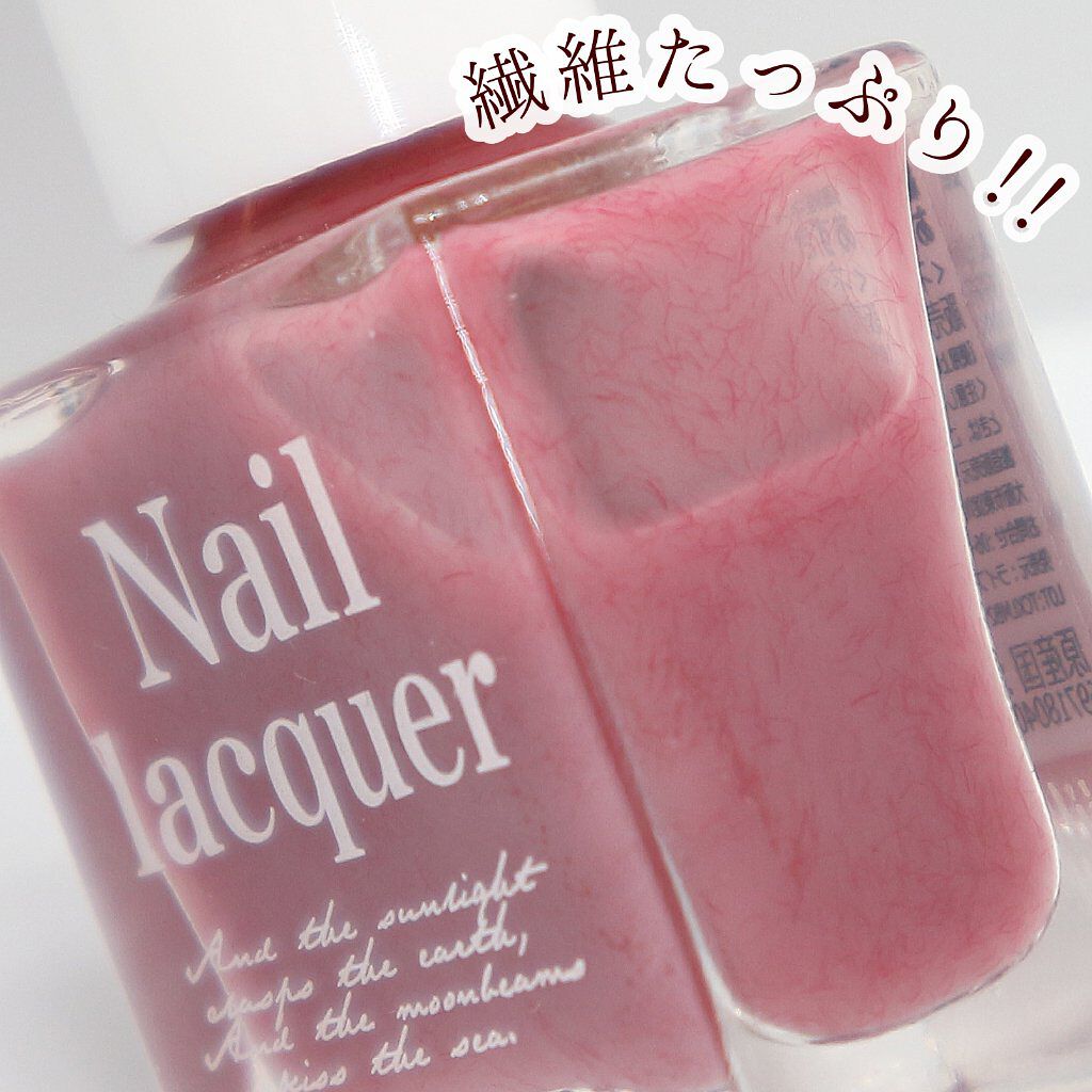 jill leen. 繊維ネイル  B2 あずきジャム/jill leen./マニキュアを使ったクチコミ（3枚目）