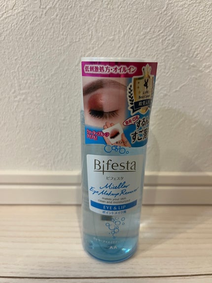 ミセラーアイメイクアップリムーバー/ビフェスタ/ポイントメイクリムーバーを使ったクチコミ(2枚目)