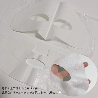 Crème coating mask/Abib /シートマスク・パックを使ったクチコミ（7枚目）
