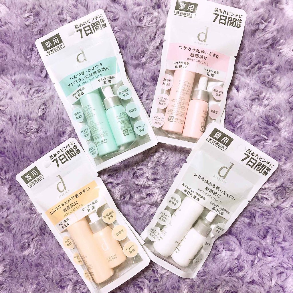 バランスケア セット N/d プログラム/トライアルキットを使ったクチコミ（1枚目）