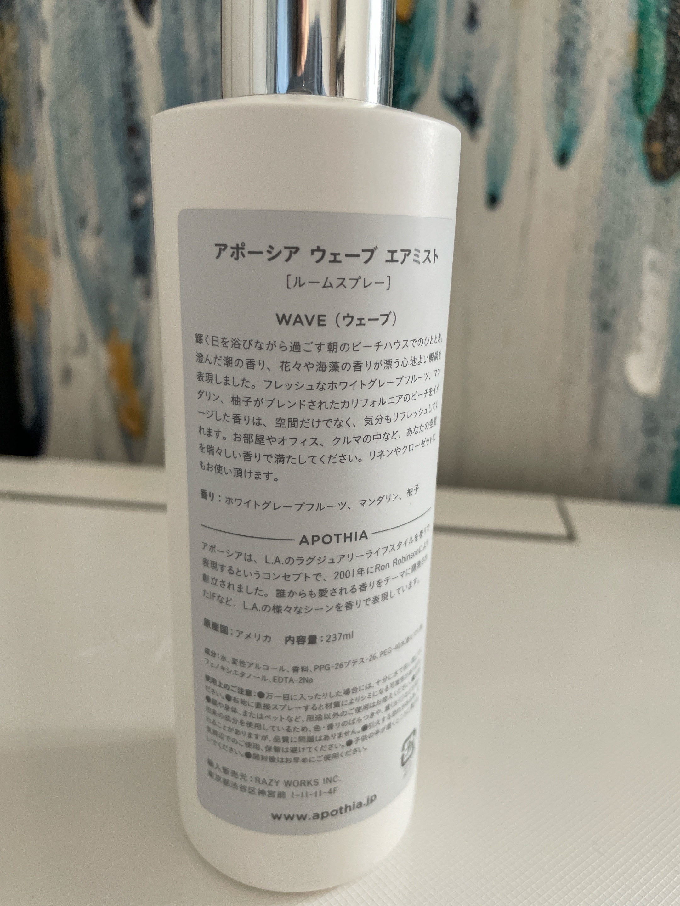 エアミスト "WAVE"/Apothia/ルームフレグランスを使ったクチコミ（2枚目）