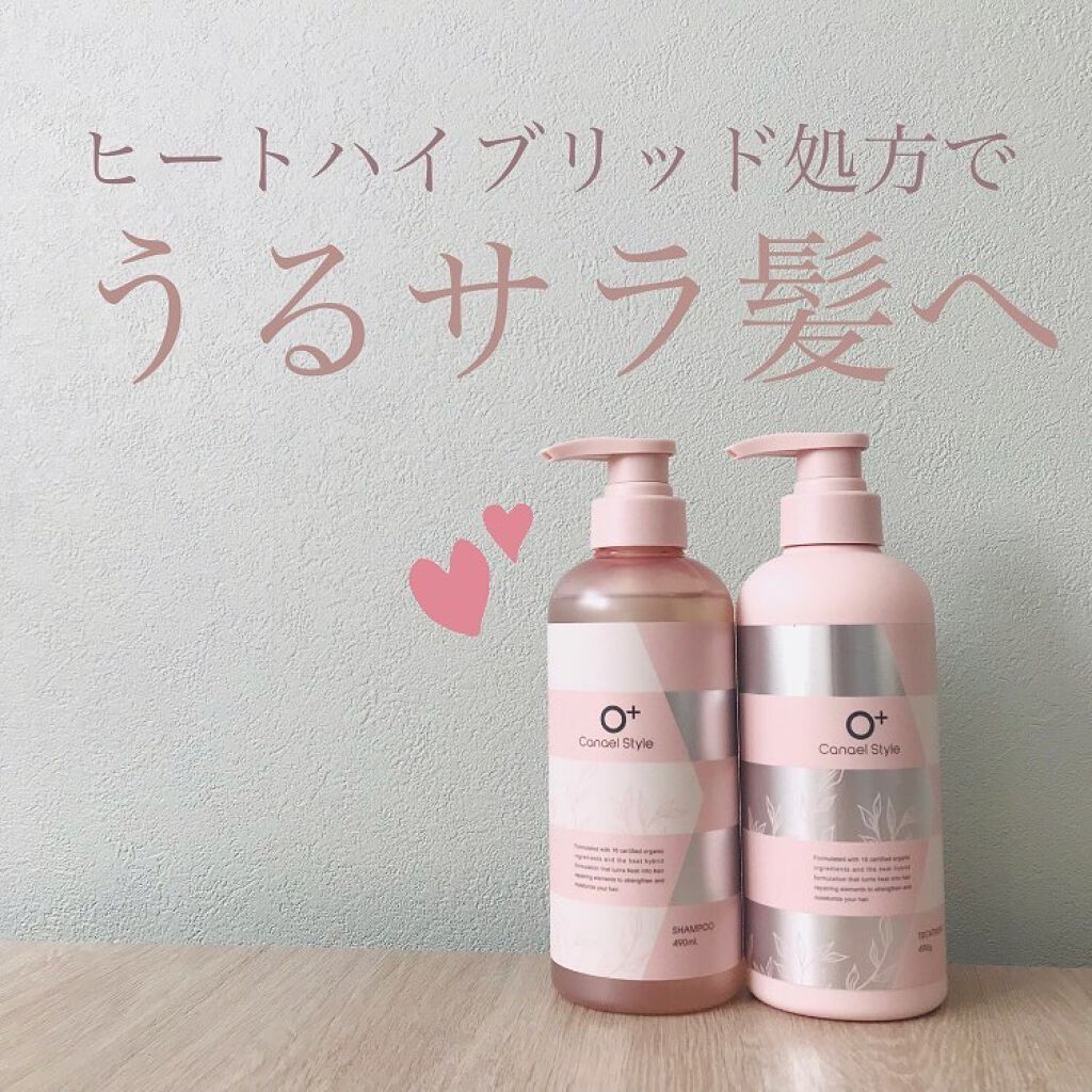 モイストリペア シャンプー/トリートメント /Canael Style /市販シャンプーを使ったクチコミ(1枚目)