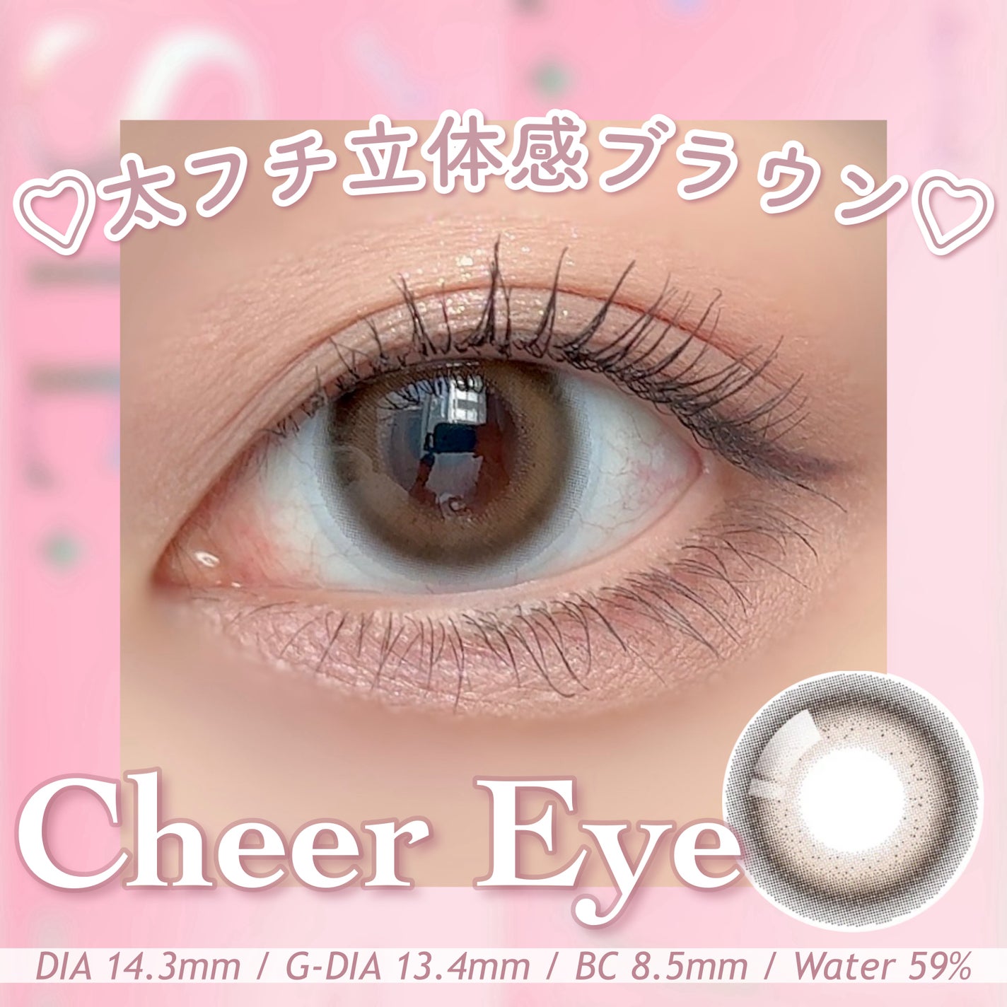 SIE. 1day/SIE./ワンデー(1DAY)カラコンを使ったクチコミ(7枚目)