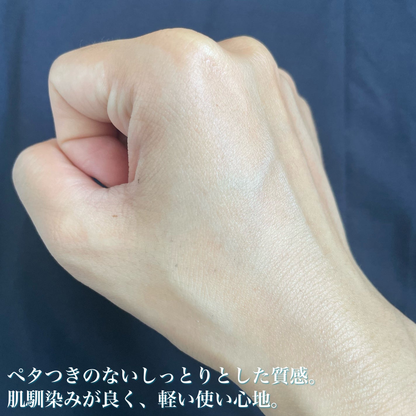 PHセンシティブスポットクリーム/SAM'U/フェイスクリームを使ったクチコミ(4枚目)