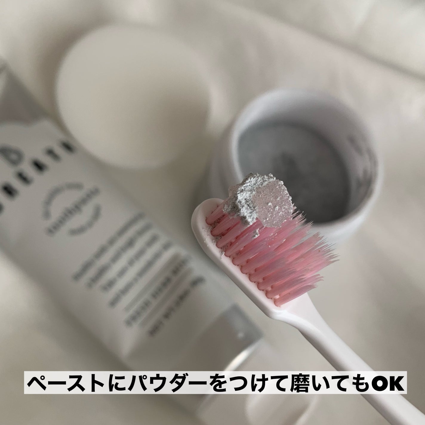 薬用トゥースペースト/B BREATH/歯磨き粉を使ったクチコミ(5枚目)