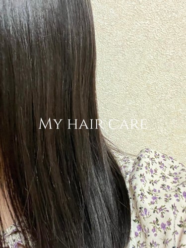 オイルトリートメント ＃ディープモイストヘアクリーム/ルシードエル/ヘアオイルを使ったクチコミ（1枚目）