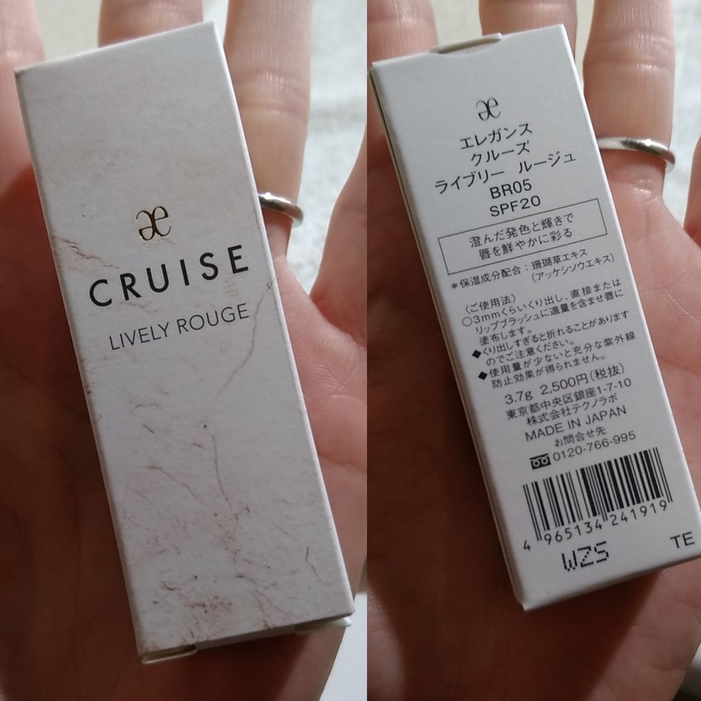 ライブリー ルージュ/エレガンス クルーズ/口紅を使ったクチコミ（2枚目）