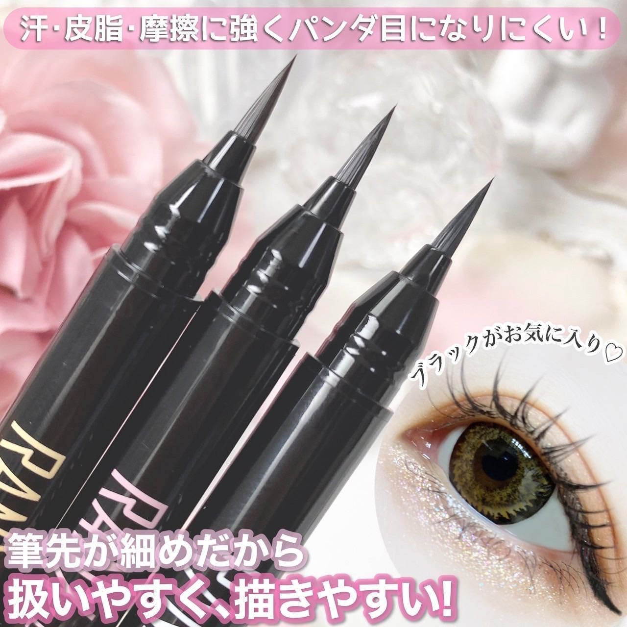 リキッドアイライナー/RANX/リキッドアイライナーを使ったクチコミ(2枚目)