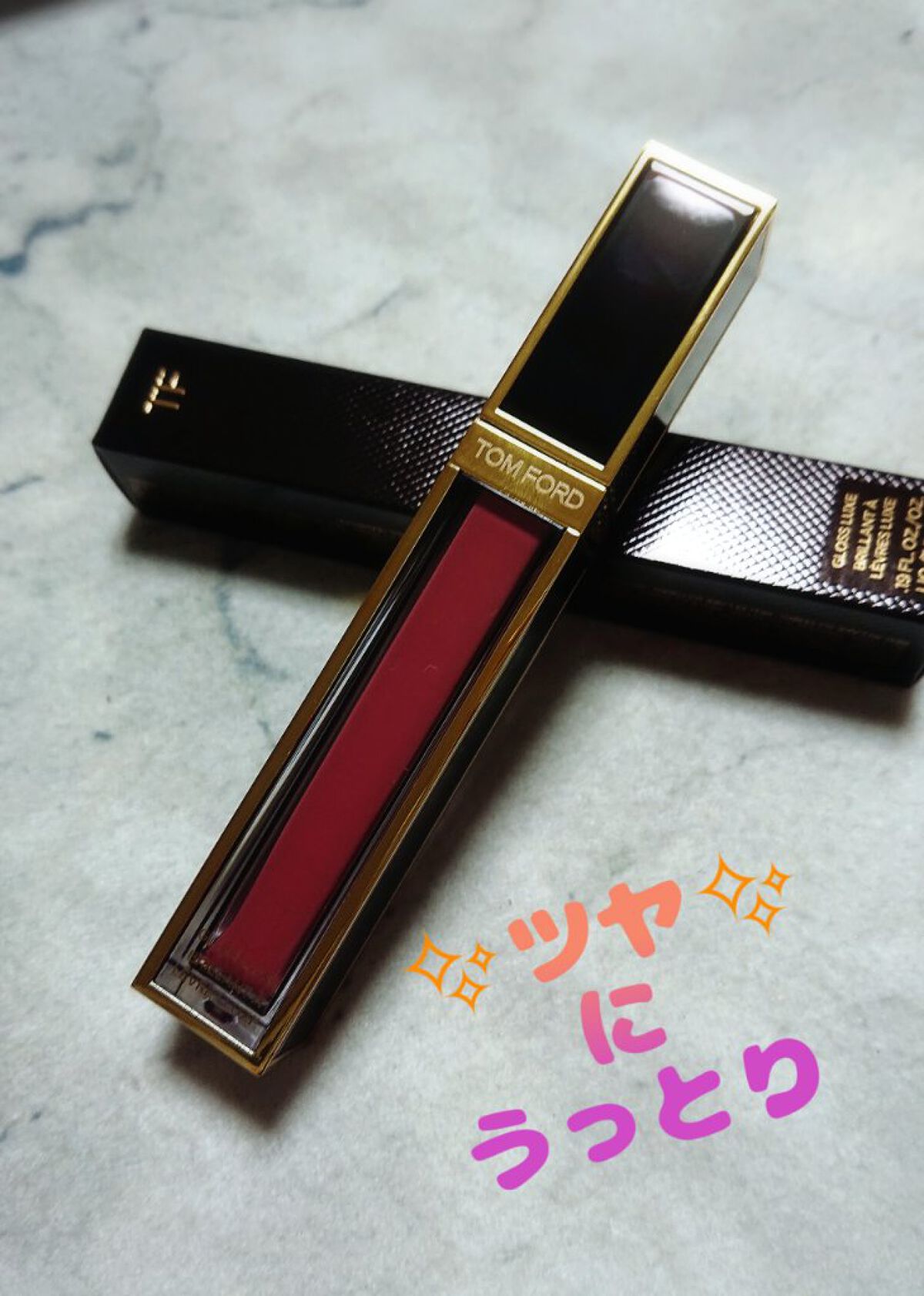 グロス リュクス/TOM FORD BEAUTY/リップグロスを使ったクチコミ（1枚目）