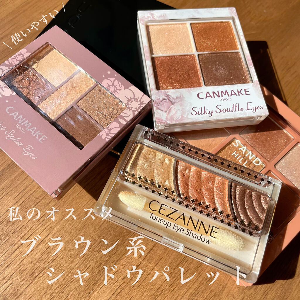 プレイカラーアイズ サンドヒル/ETUDE/アイシャドウパレットを使ったクチコミ（1枚目）