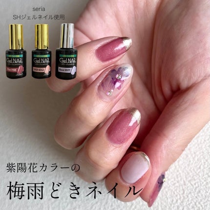 ジェルネイル(ライト対応)/セリア/ジェルネイルを使ったクチコミ(1枚目)