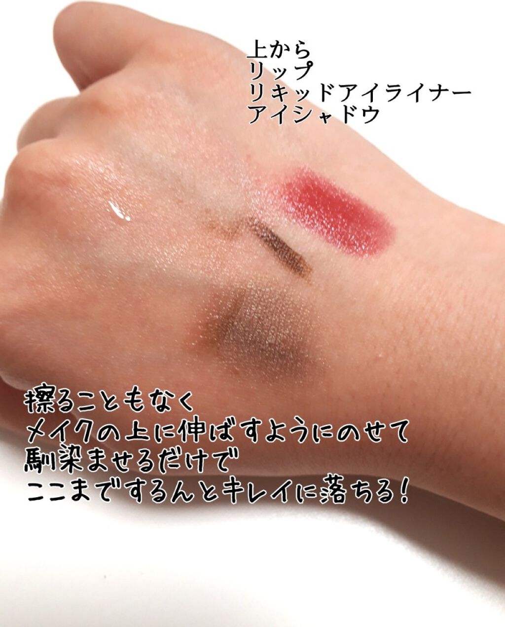 ボタニカルモイストクレンジングミルク/ヴァントルテ/ミルククレンジングを使ったクチコミ（3枚目）