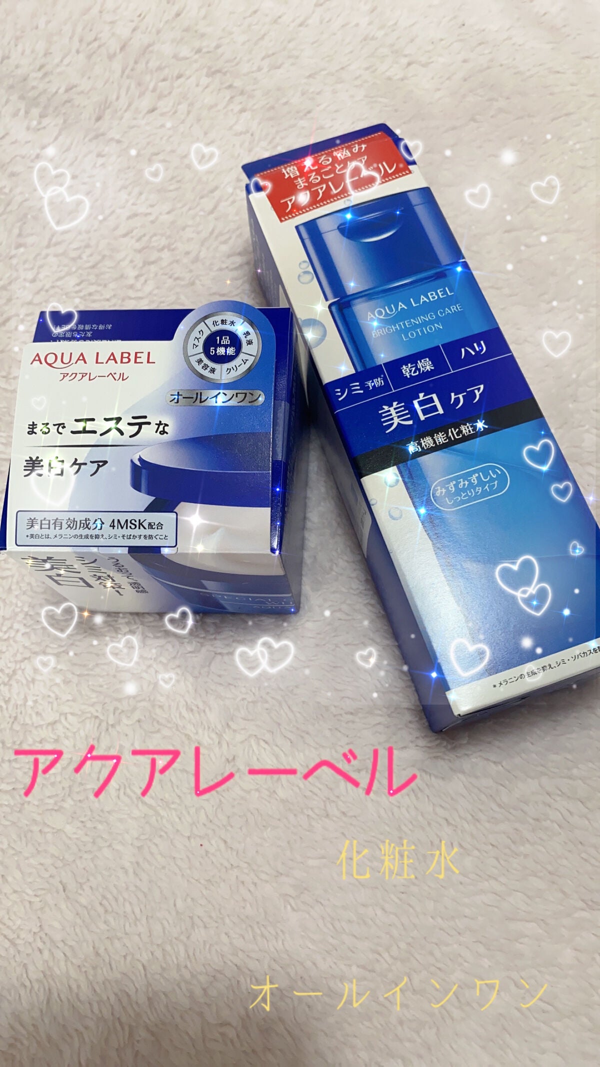 ブライトニングケア ローション M(医薬部外品)/アクアレーベル/化粧水を使ったクチコミ(1枚目)