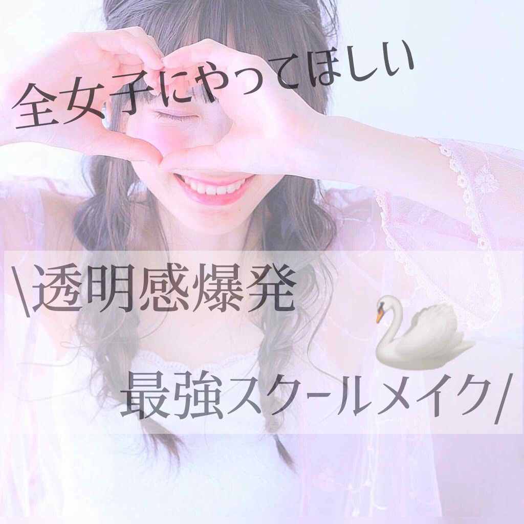 ナチュラル チークN/CEZANNE/パウダーチークを使ったクチコミ(1枚目)