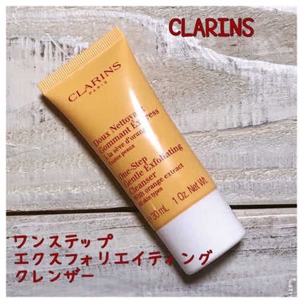 ワン ステップ エクスフォリエイティング クレンザー/CLARINS/スクラブ・ゴマージュを使ったクチコミ(1枚目)