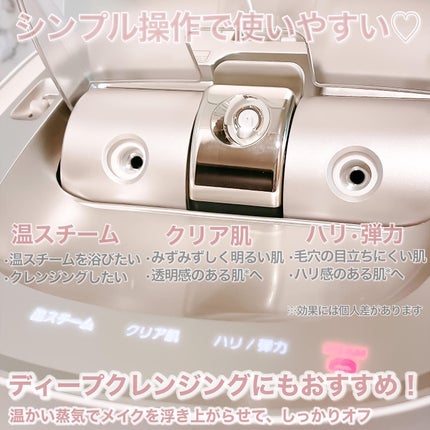 スチーマー ナノケア EH-SA0B/Panasonic/美顔器・マッサージを使ったクチコミ(6枚目)