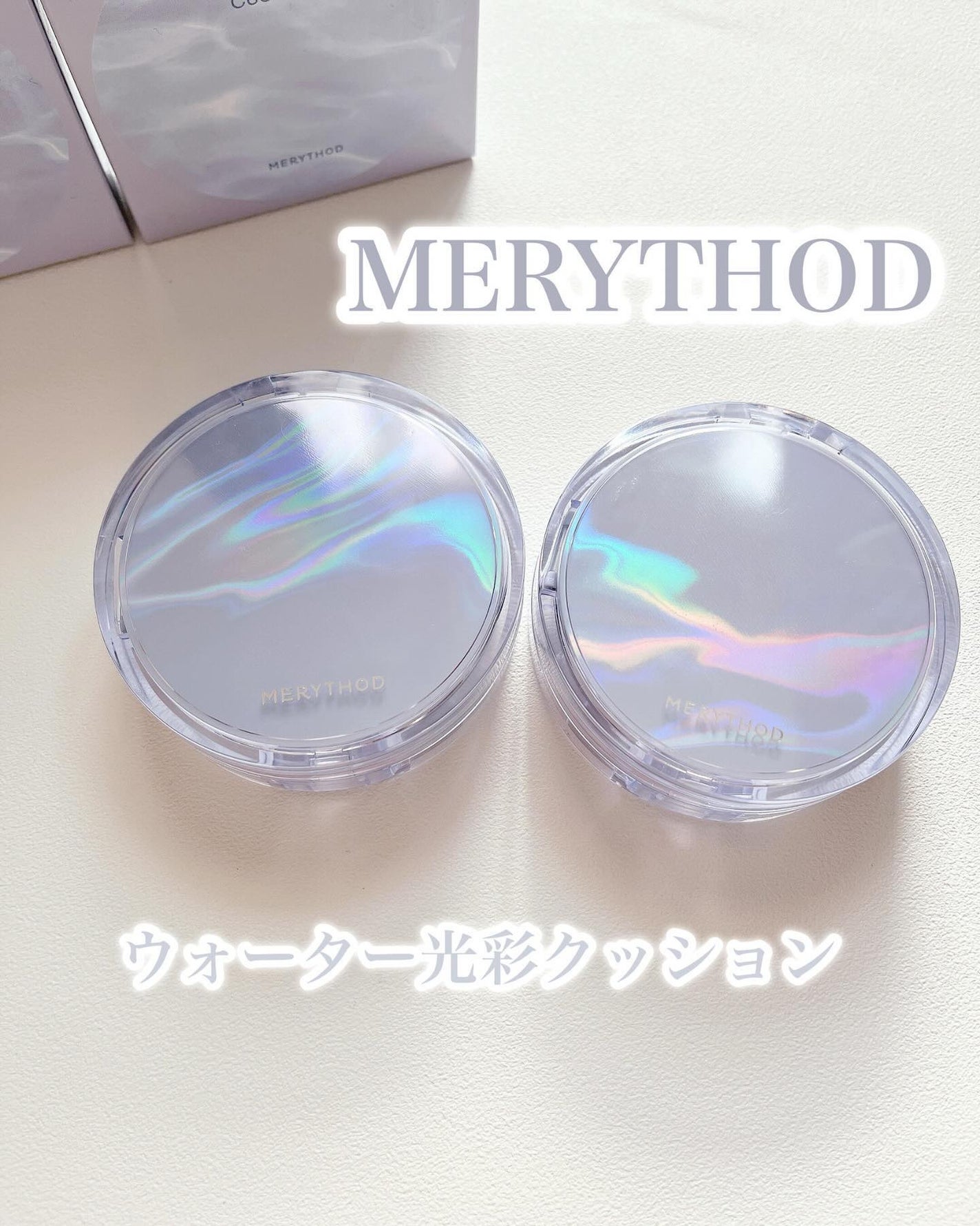 ウォーター光彩クッション /MERYTHOD/クッションファンデーションを使ったクチコミ(1枚目)