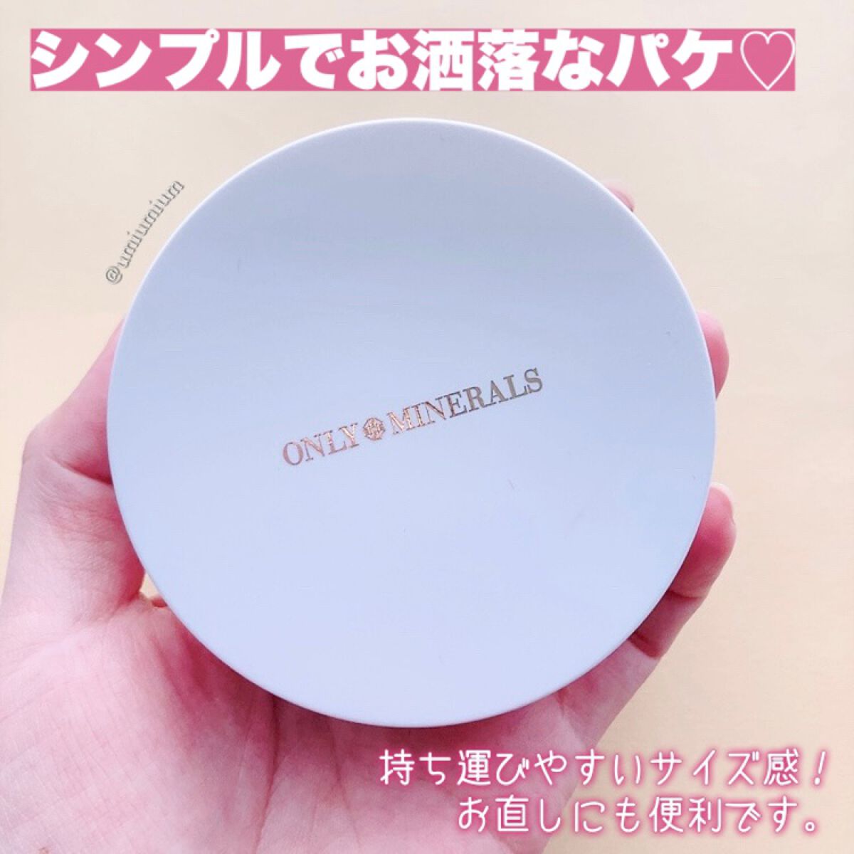 ミネラルトーンアップクッションBB /ONLY MINERALS/クッションファンデーションを使ったクチコミ(3枚目)