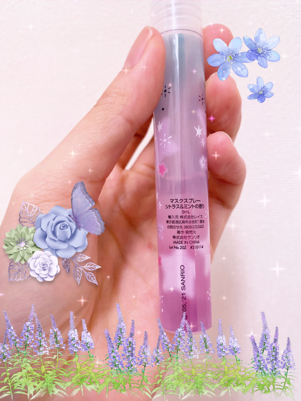 マスク用リフレッシュスプレー/サンリオ/マスクを使ったクチコミ（2枚目）