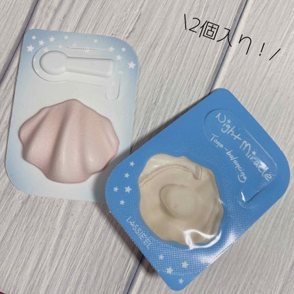 ナイトミラクル スリーピングマスク/ナイトミラクル/洗い流すパック・マスクを使ったクチコミ(2枚目)