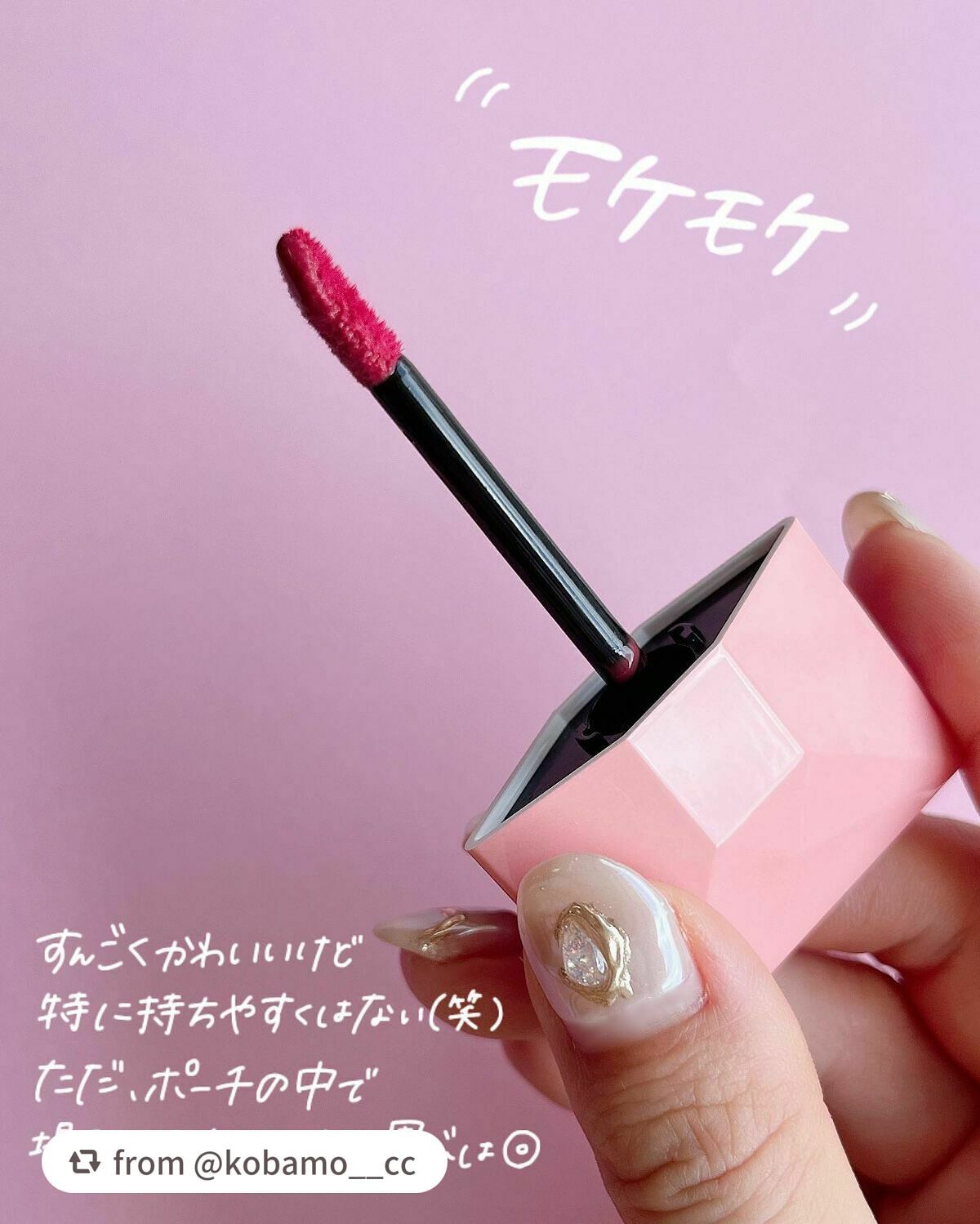 READ ME リップグロス 片思いシリーズ /PERFECT DIARY/リップグロスを使ったクチコミ(4枚目)