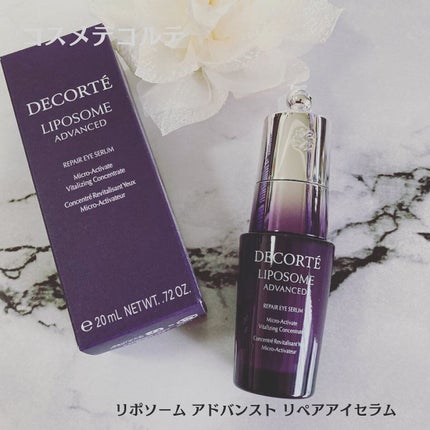 リポソーム アドバンスト リペアアイセラム/DECORTÉ/アイケア・アイクリームを使ったクチコミ(1枚目)