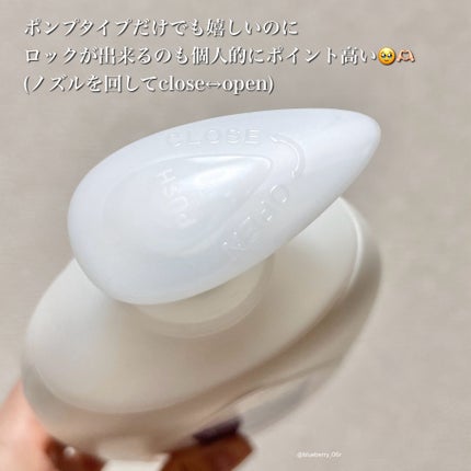 バイブラント ラディアンス アロマミルク/ジョンソンボディケア/ボディミルクを使ったクチコミ(4枚目)