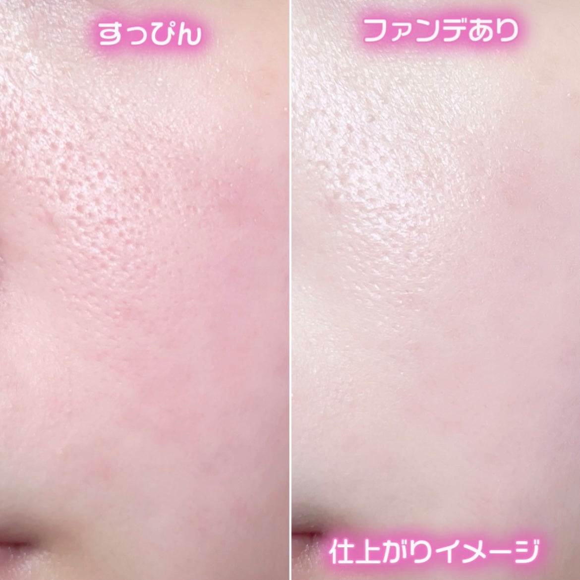 ピンクティーツリーカバープライマークッション/APLIN/クッションファンデーションを使ったクチコミ(4枚目)