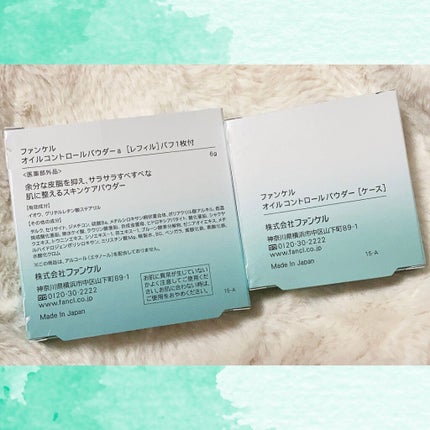 オイルコントロールパウダー<医薬部外品>/ファンケル/プレストパウダーを使ったクチコミ(2枚目)