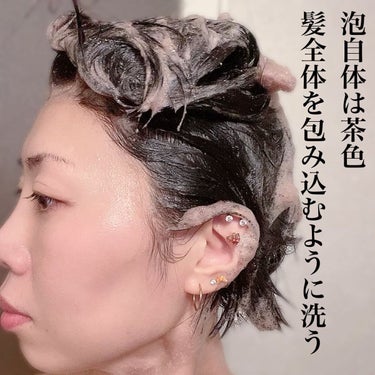 モアブルームカラークリームシャンプー/MORE BLOOM/ヘアカラーを使ったクチコミ（4枚目）