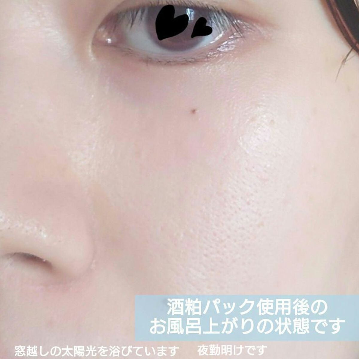 ワフードメイド 酒粕パック/pdc/洗い流すパック・マスクを使ったクチコミ(4枚目)