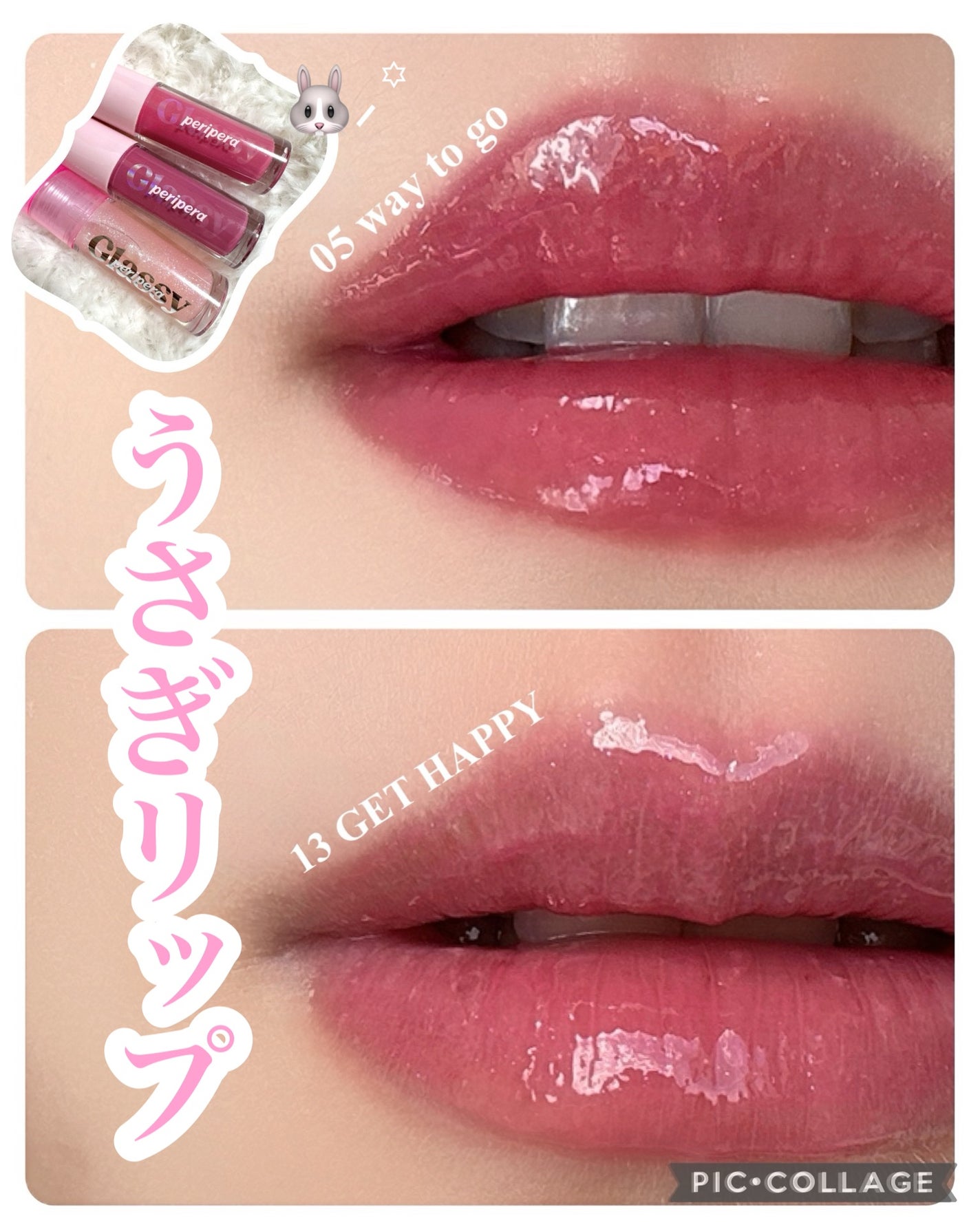 インク グラスティング リップ グロス/PERIPERA/リップグロスを使ったクチコミ(1枚目)