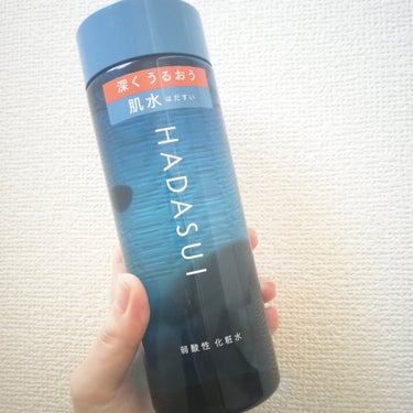 肌水 肌水 スキンローション のクチコミ「#PR #HADASUI

は 肌水がかわいくなってるーーー！！！！いつの間にこんなに垢抜けて.....」（3枚目）