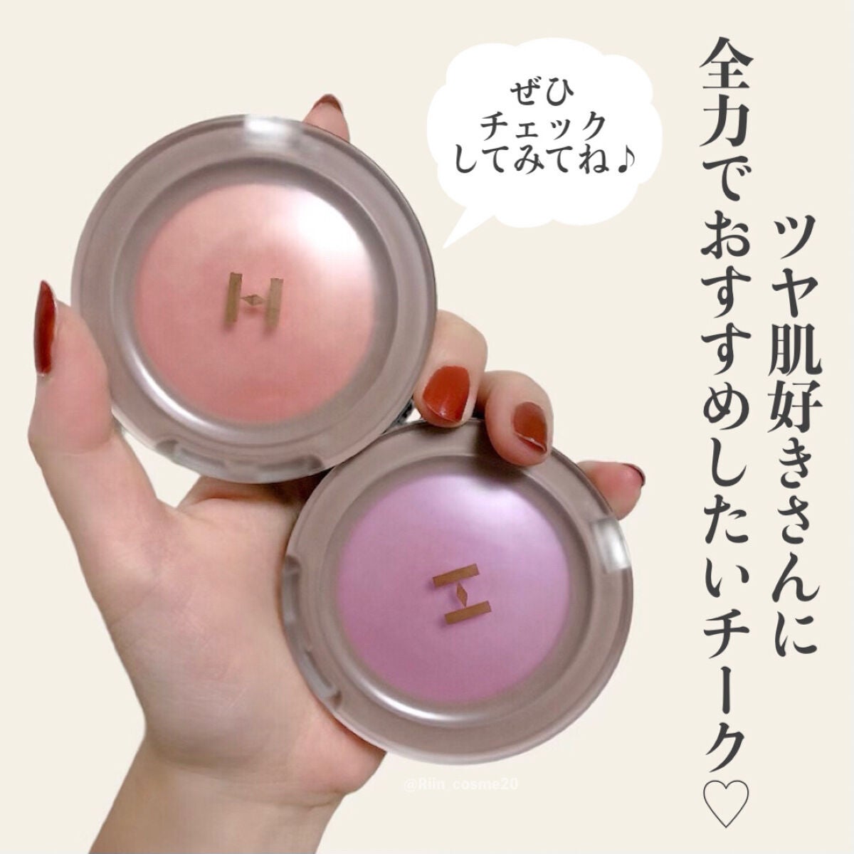 トゥルーディメンショングロウチーク/hince/パウダーチークを使ったクチコミ(7枚目)