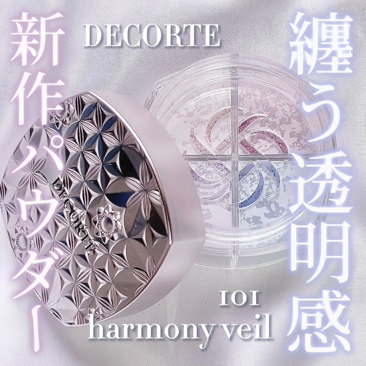 ルース パウダー/DECORTÉ/ルースパウダーを使ったクチコミ(1枚目)