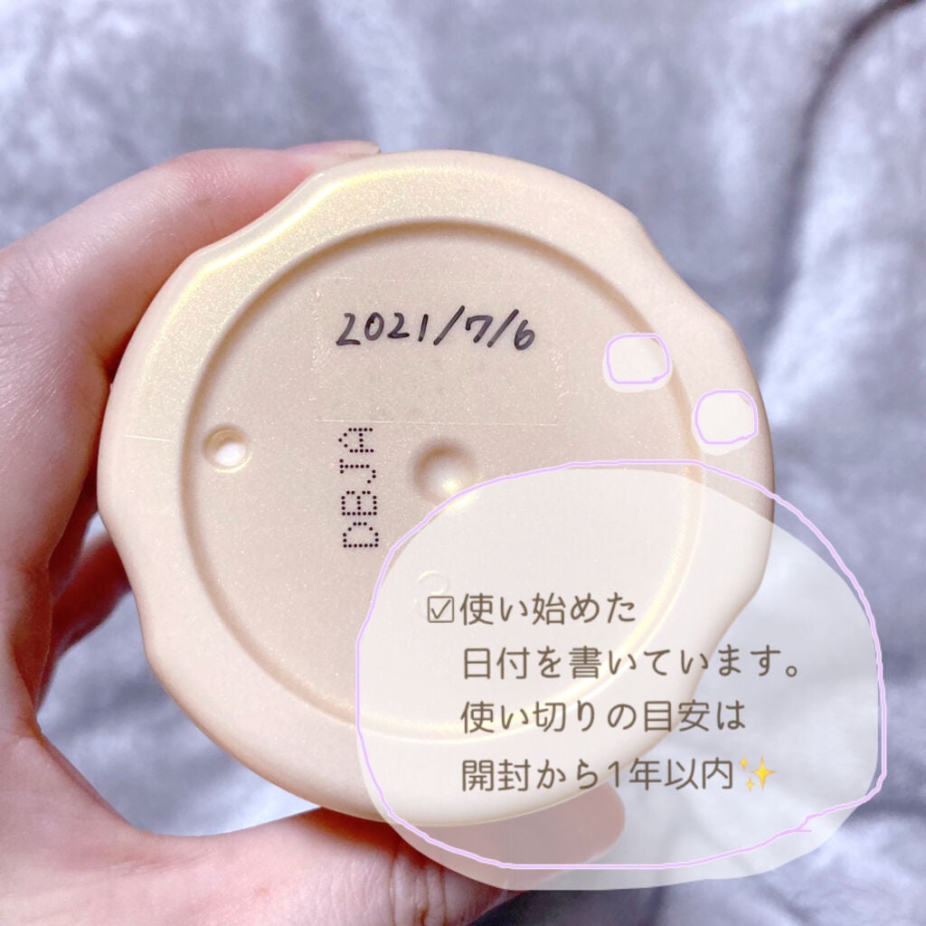 リフレッシュマッサージ/イルネージュ/マッサージクリームを使ったクチコミ(5枚目)