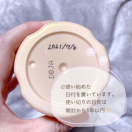 リフレッシュマッサージ/イルネージュ/マッサージクリームを使ったクチコミ(5枚目)