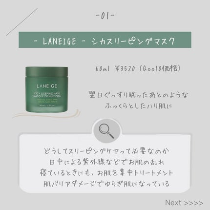 を使ったクチコミ(2枚目)