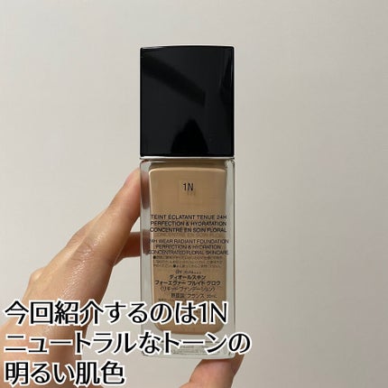 ディオールスキン フォーエヴァー フルイド グロウ/Dior/リキッドファンデーションを使ったクチコミ(3枚目)