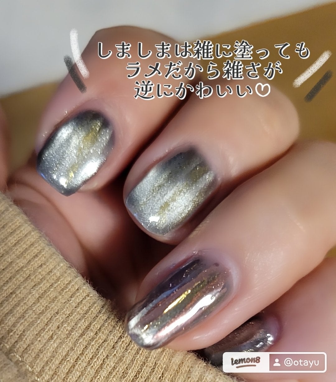 inbity シルクマグネットジェル/Petit Price/ジェルネイルを使ったクチコミ(4枚目)