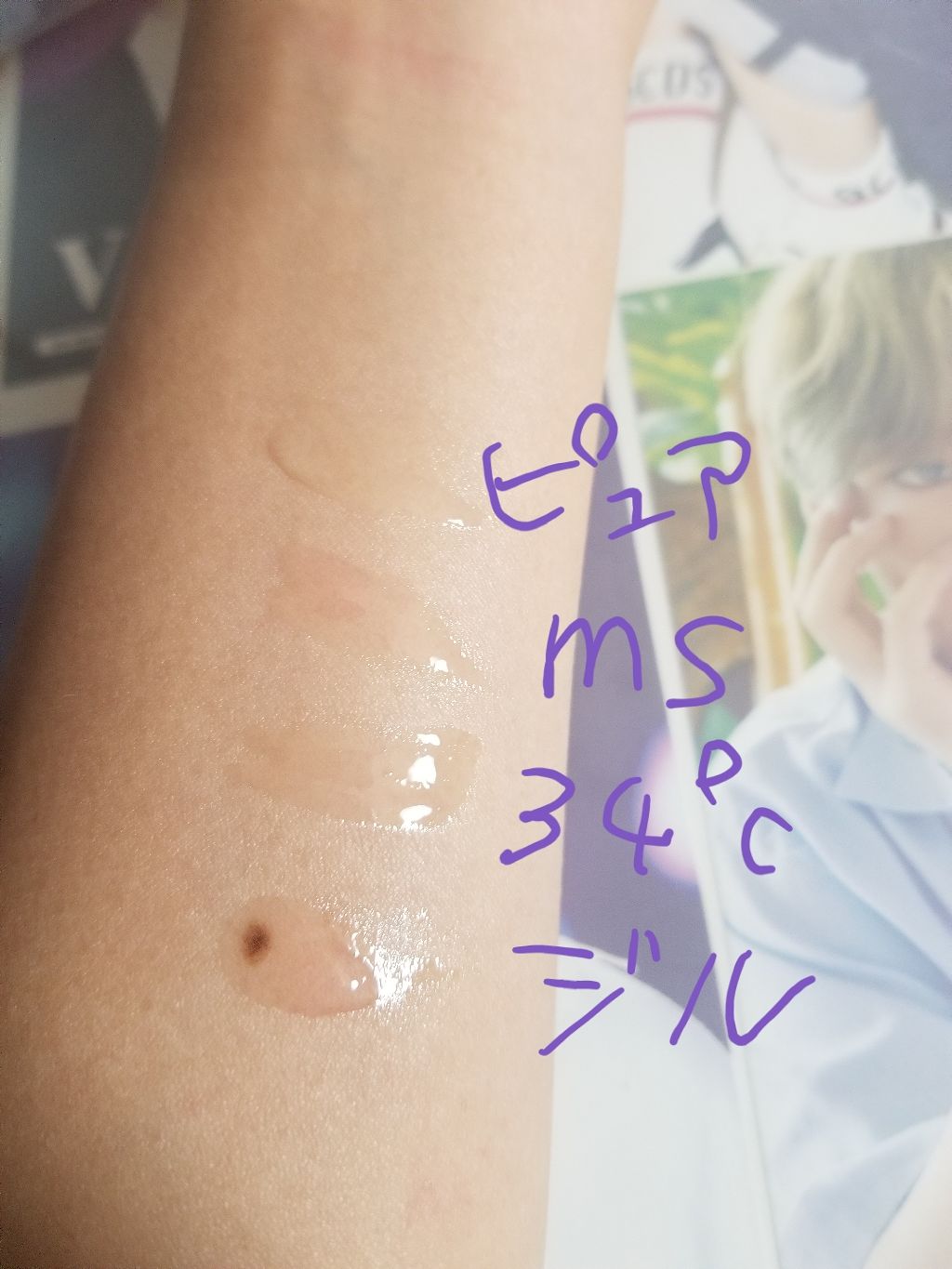 ピュアスマイル/Pure Smile/シートマスク・パックを使ったクチコミ(2枚目)