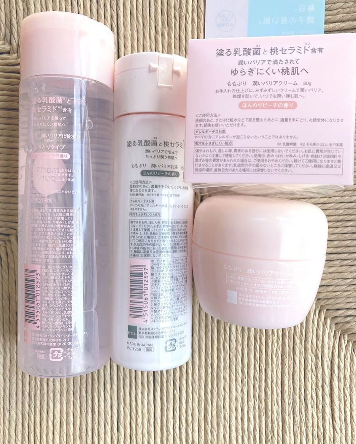 潤いジェルクリーム/ももぷり/オールインワン化粧品を使ったクチコミ(9枚目)