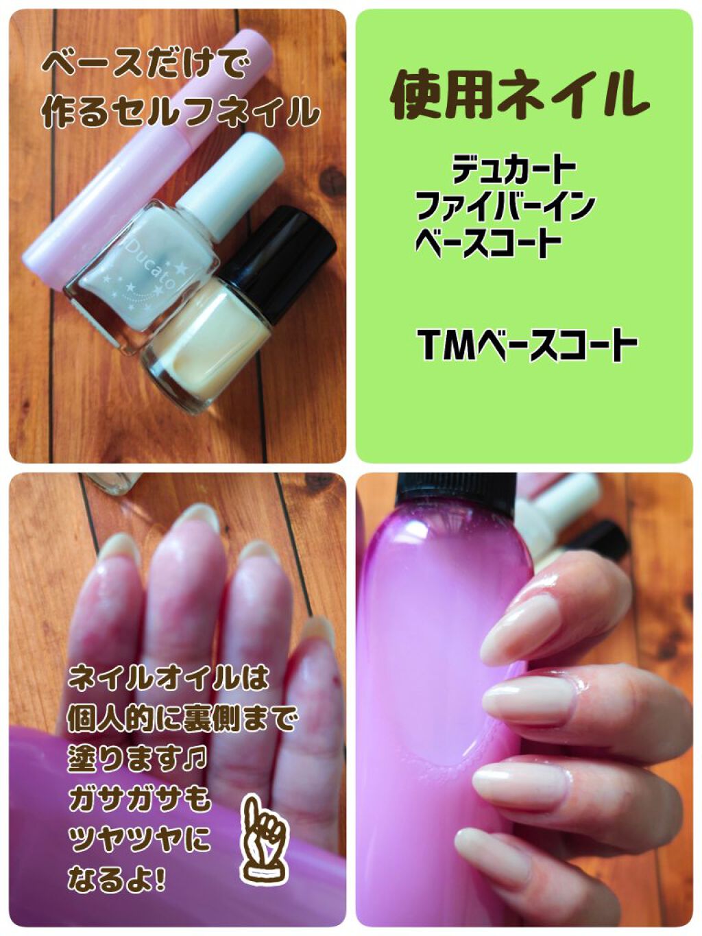 フレグランスネイルオイル ピュアシャンプーの香り/フィアンセ/ネイルオイル・トリートメントを使ったクチコミ（1枚目）