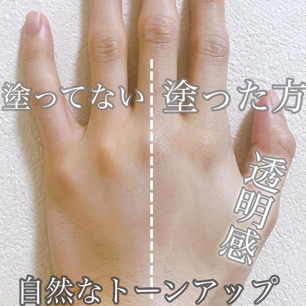 CODENATURE ビアミトーンアップシールドクリームのクチコミ「
\トーンアップしながら紫外線対策☀️❌/﻿
﻿
化粧下地にも使えるし、﻿
さっと出かけたい時.....」（3枚目）