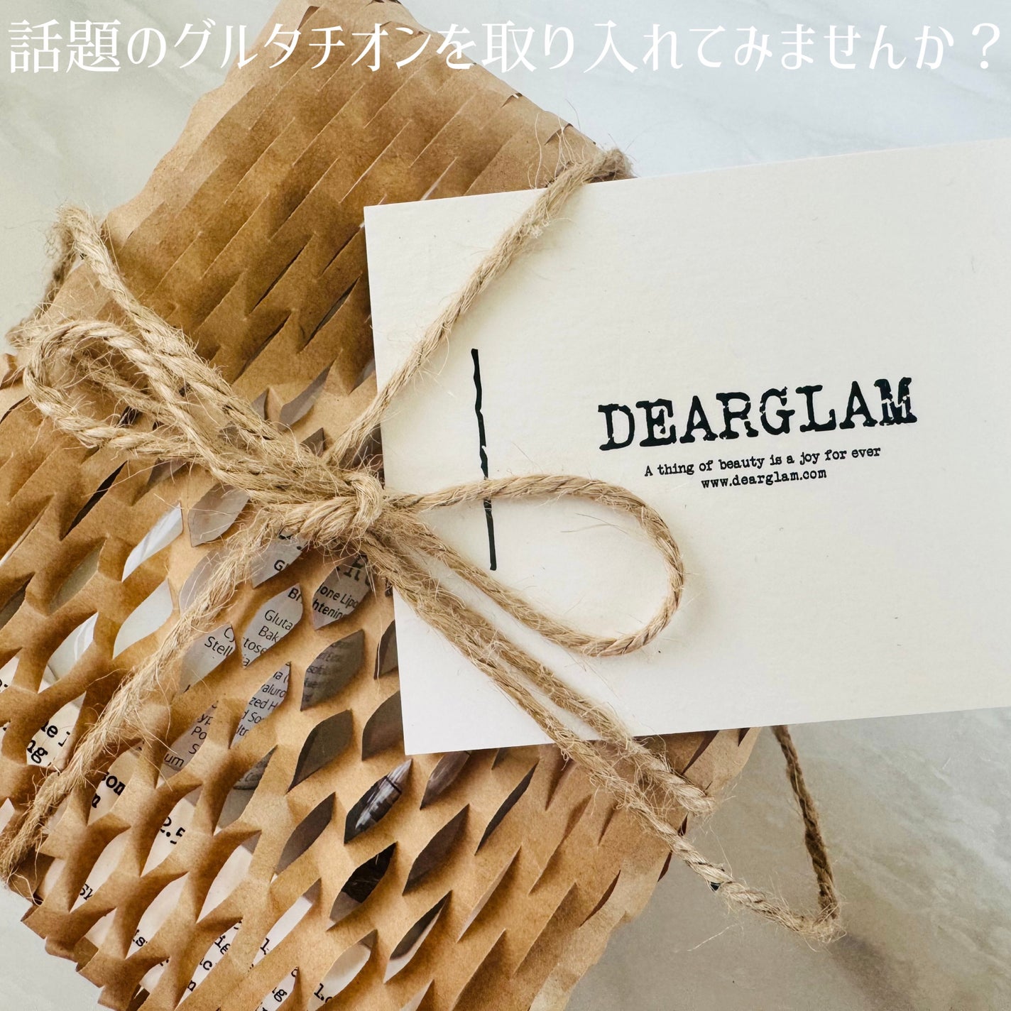グルタチオン リポソーム 12.5 ブライトニングセラム/dearglam/美容液を使ったクチコミ(4枚目)