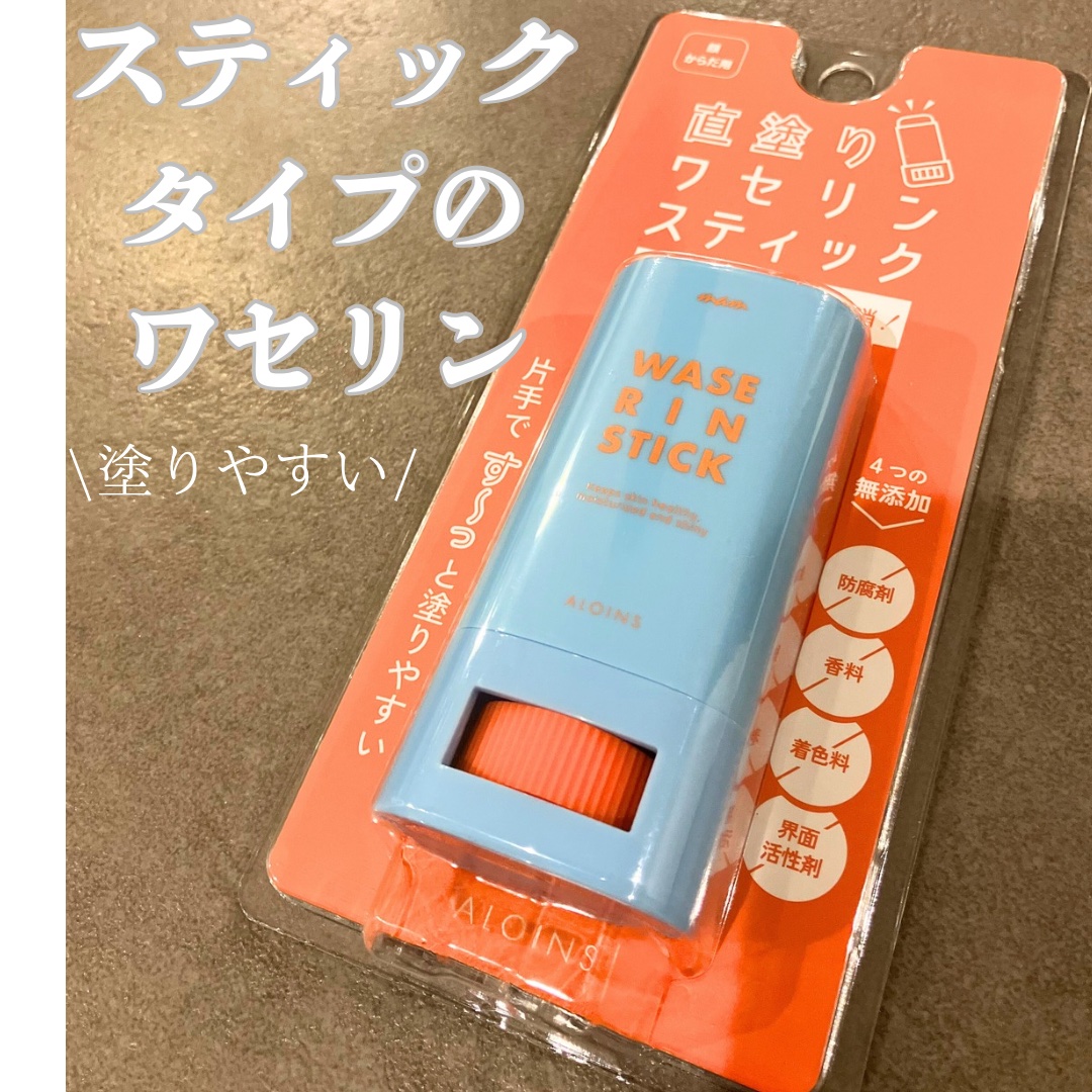 マム　ワセリンスティック　17g/マム/ボディクリームを使ったクチコミ（1枚目）