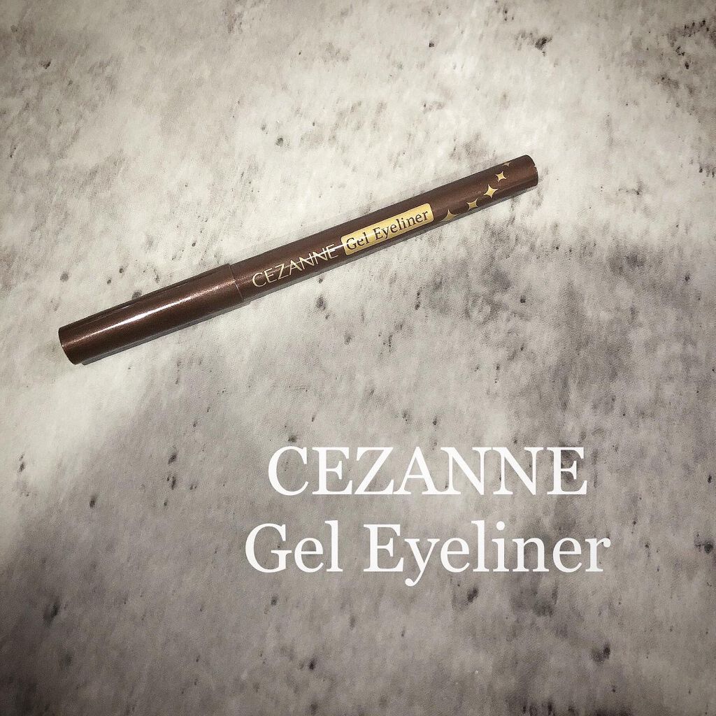 ジェルアイライナー/CEZANNE/ジェルアイライナーを使ったクチコミ（1枚目）